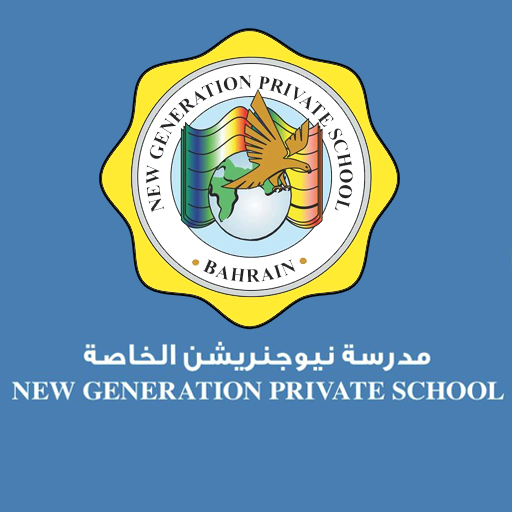New Generation Private School SPG - Bahrain Schools Guide
