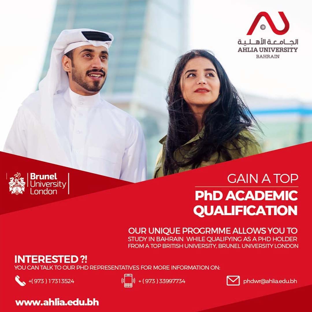 phd degree in bahrain