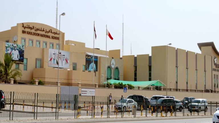 Ibn Khuldoon National School SPG - The Bahrain Schools Guide