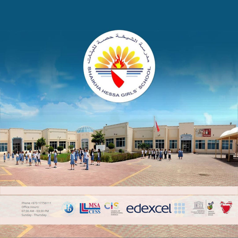Shaikha Hessa Girls School SPG - Bahrain Schools Guide