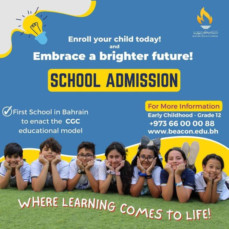 BSG Home Page - Bahrain Schools Guide