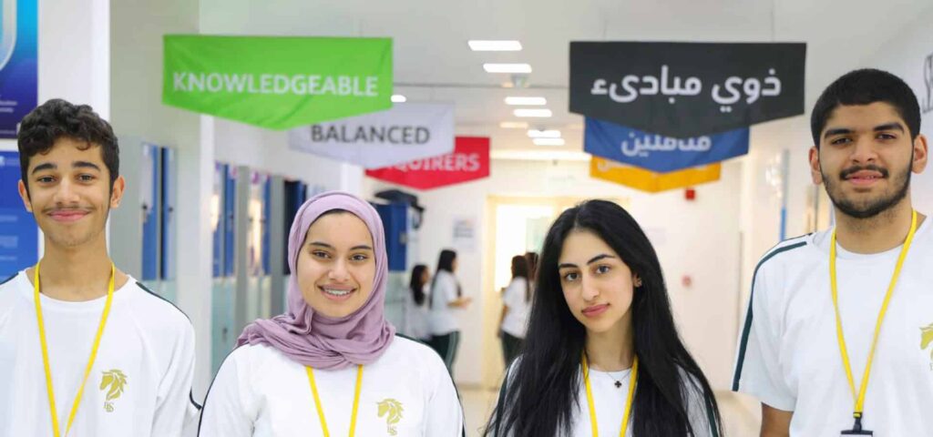 Bahrain Bayan School SPG - Bahrain Schools Guide